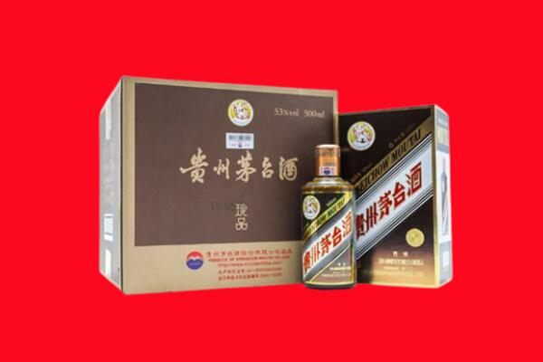 商丘上门回收珍品茅台酒